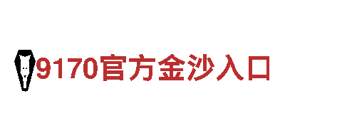 探奇旅游-od盘登录精彩之旅